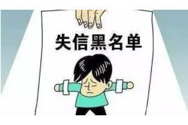 霍邱贷款清欠服务