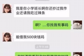 霍邱贷款清欠服务