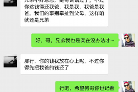 霍邱讨债公司成功追回消防工程公司欠款108万成功案例